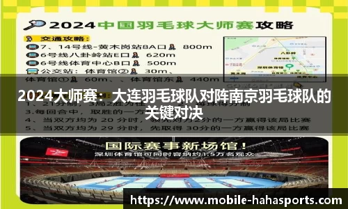 哈哈体育官方网站