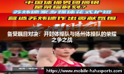 哈哈体育