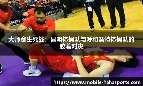 哈哈体育