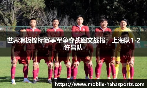 哈哈体育官网