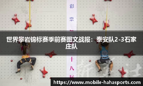 哈哈体育官方网站