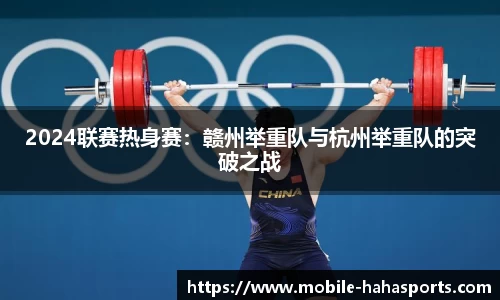 哈哈体育官方网站