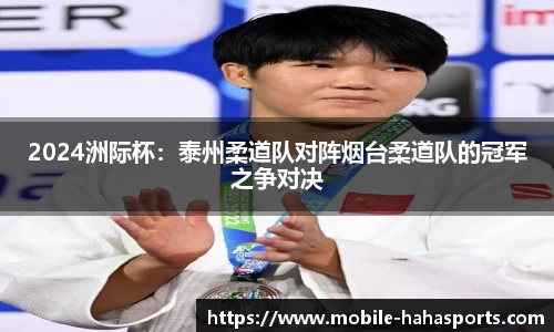 哈哈体育官方网站