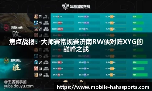 哈哈体育平台