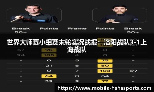 哈哈体育平台