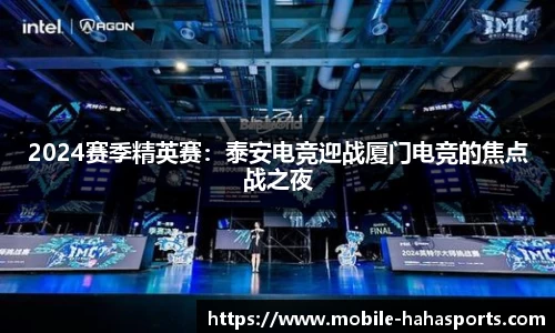 哈哈体育平台