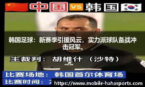 哈哈体育