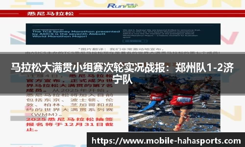 哈哈体育官网