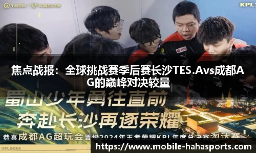 哈哈体育官方网站