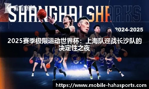 哈哈体育平台