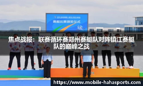 哈哈体育官网
