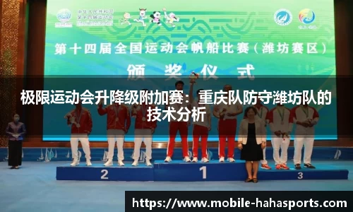 哈哈体育
