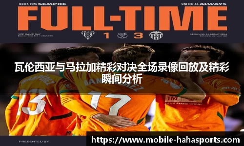 哈哈体育官方网站