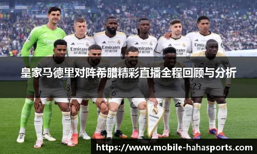 哈哈体育